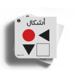 سلسلة أبيض وأسود 2 - أشكال