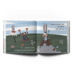 ⁦سباق في الغابة⁩ - الصورة ⁦4⁩
