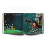 Lorem Lorem - Imagen 2