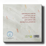 ⁦أمنية اماني⁩ - الصورة ⁦4⁩
