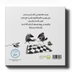⁦عشي محتل⁩ - الصورة ⁦4⁩