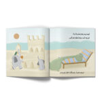 ⁦آه يا عنقي⁩ - الصورة ⁦2⁩
