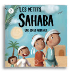 ⁦صغار الصحابة - المجموعة كاملة باللغة الفرنسية⁩ - الصورة ⁦3⁩