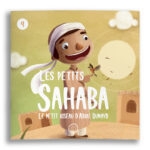 ⁦صغار الصحابة - المجموعة كاملة باللغة الفرنسية⁩ - الصورة ⁦5⁩