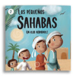 ⁦صغار الصحابة - المجموعة كاملة باللغة الإسبانية⁩ - الصورة ⁦3⁩